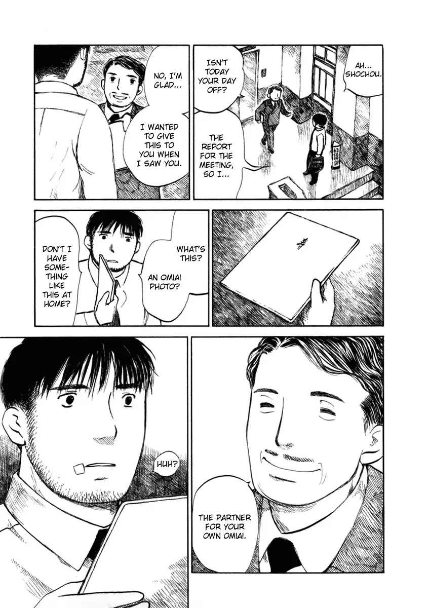 Koi Kaze Chapter 27 13